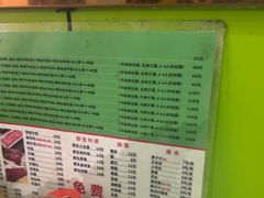 -黑山牛肉汤火锅(花城汇店)