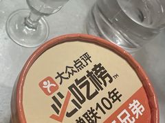-北平三兄弟涮肉(簋街总店)