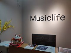 -MusicLife音乐(浦东校区)