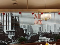 -大厨小馆(华阳城店)