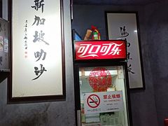 -绿柠食堂(北外滩店)