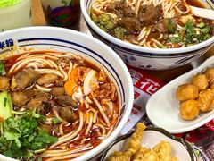 -鑫花溪牛肉米粉(凤凰街创始总店)