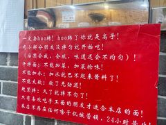 -手擀菠菜面(西康路店)