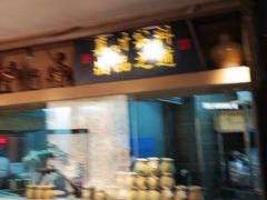 -芸南道·过桥米线(昆明老街旗舰店)