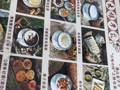-周大娘牛乳(旧寨古村总店)
