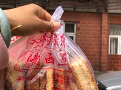 -中关村茶点