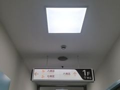 -上海仁爱医院