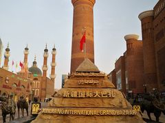 -新疆国际大巴扎