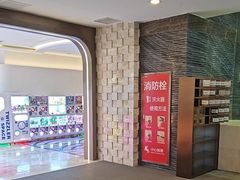-海德温泉洗浴·生活馆(朝阳大悦城店)