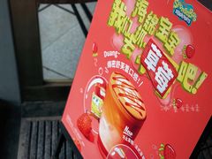 -Tims天好咖啡·贝果(凯德大峡谷购物中心店)