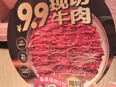 -东道煮牛肉火锅(重庆路店)