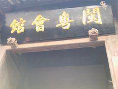 -青林口古镇