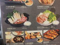 -东京屋(武定路店)