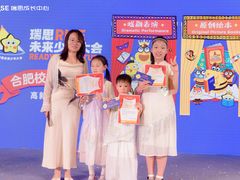 -瑞思成长中心(高新校区)