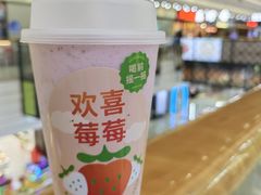 草莓奶昔-Bingo宾果每日(万达店)