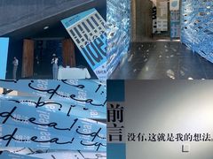 -成都许燎源现代设计艺术博物馆