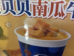 -煲珠公·老红糖珍珠奶茶(长宁龙之梦店)