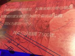 -红牌美蛙鱼头火锅(万辉国际广场店)