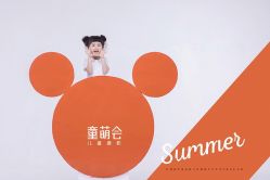 -童萌会儿童摄影(朝阳店)