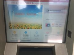 -招商银行24小时自助银行(上海创智天地支行)