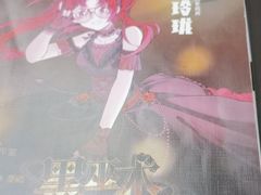 -十二宫Zodiac全息剧本杀推理馆(大世界店)