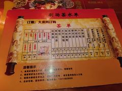 -德云社(三里屯店)