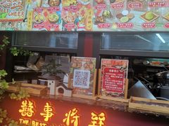 -囍臸·HEEY CHEER(永庆坊店)