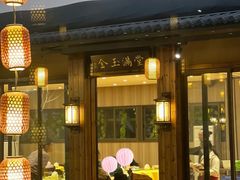 -大笑饭堂(甲子桥店)