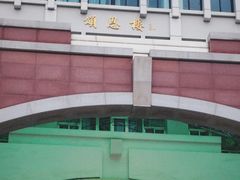 -厦门大学(思明校区)