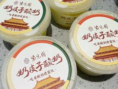 -紫光园·烤鸭·北京菜(劲松店)
