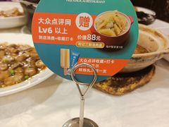 -和记小菜(七宝店)