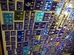 十八家面馆(车站大道店)-十八家面馆(均瑶店)