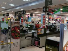 -华润万家超市(锦江翡翠城店)