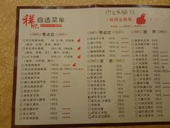 -祥记餐饮•豫粤珍味(金隅大厦店)