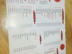菜单-二孃鸡爪爪(东郊记忆店)