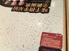 -味千拉面(常州关河东路分店)