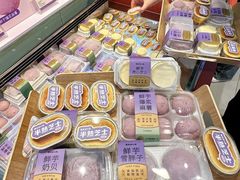 -墨茉点心局(国金街店)