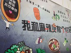 -庞记炸串