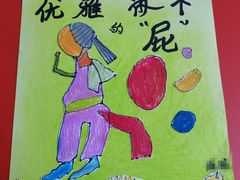 -斯玛特儿童美术中心(文化中心店)