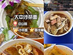 -中山路步行街