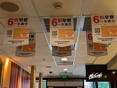-麦当劳(新闸路店)