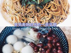 葱油拌面-望乡楼上海菜(日月光店)