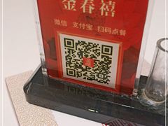 -金春禧·鲁菜海鲜(延吉路万达店)
