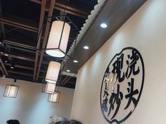 -寻裕记·现炒浇头面(人民广场店)