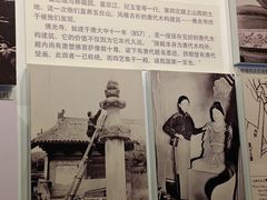 -梁思成纪念馆