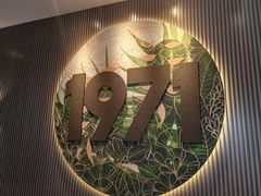 -星巴克(湖州安吉浙北大厦店)