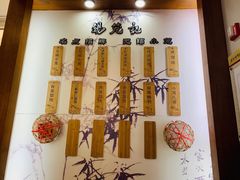 -锡笼记·无锡小笼(水岸店)