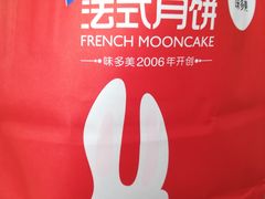 -味多美蛋糕(洋桥店)