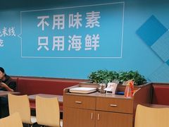 -灵芝妹子米线(瓦房店新玛特店)