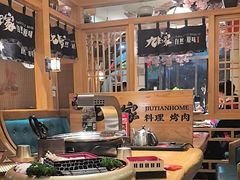 -九田家黑牛烤肉料理(华侨城店)